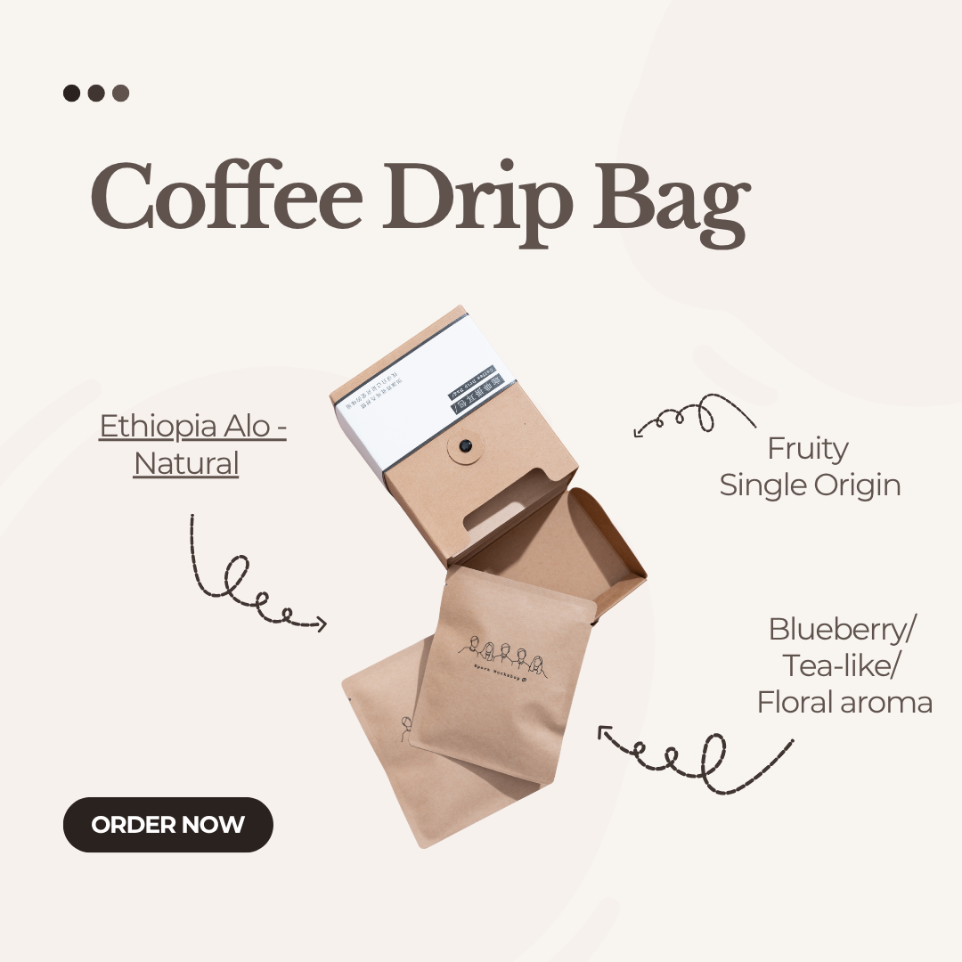 Coffee Drip Bag 掛耳咖啡包 (7pcs/box)