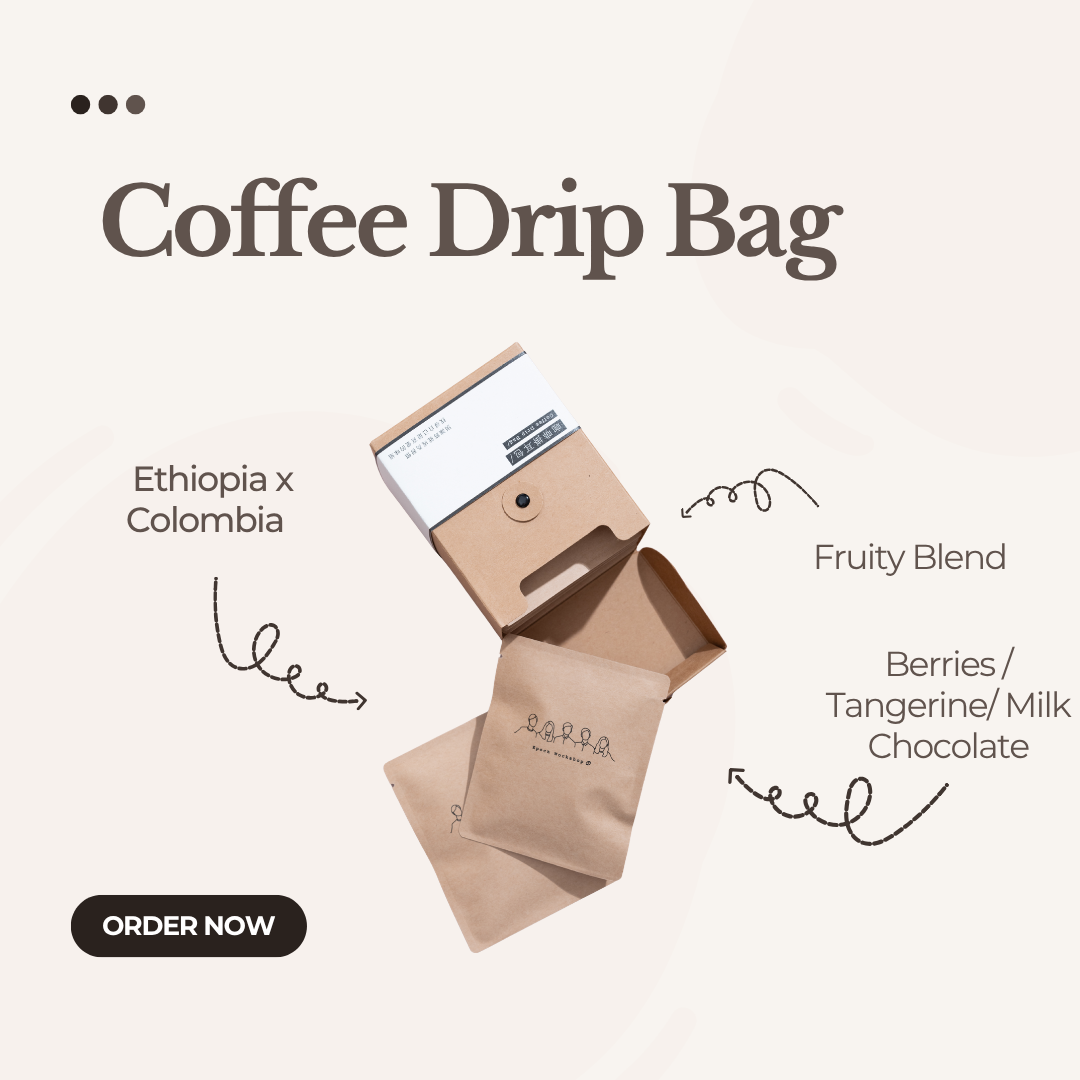 Coffee Drip Bag 掛耳咖啡包 (7pcs/box)