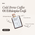 No.1 Ethiopia Guji G1 Cold Brew/ 埃塞俄比亞 冷萃咖啡