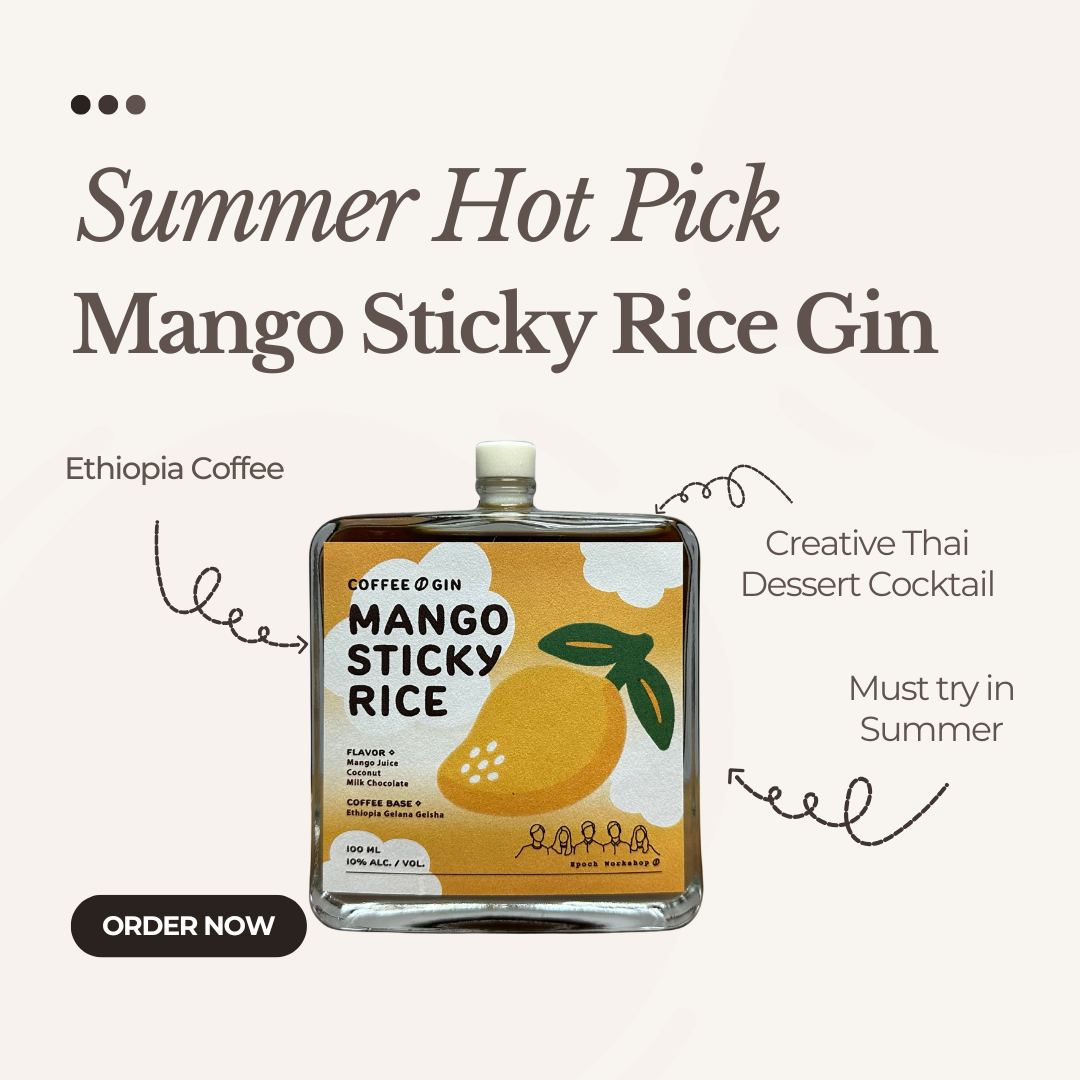 Mango Sticky Rice Coffee Gin 芒果糯米咖啡氈酒
