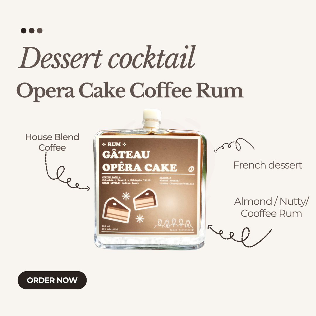 Opera Coffee Rum 歌劇咖啡蘭姆酒